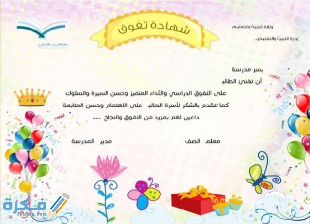 IMG ٢٠٢٠٠٦٢٢ ١٩١٦٥٢