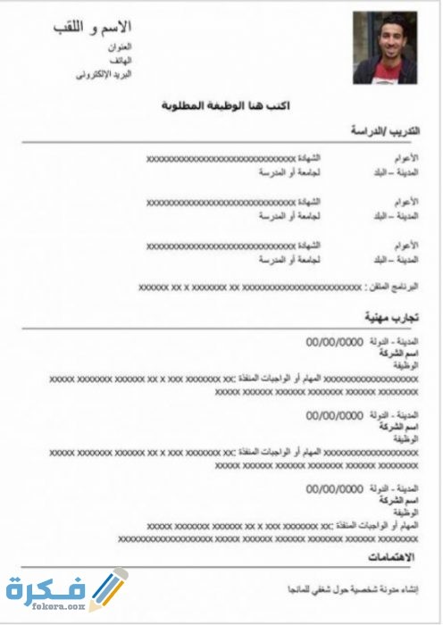 IMG ٢٠٢٠٠٦٢٥ ٠٠٤٠٢٤