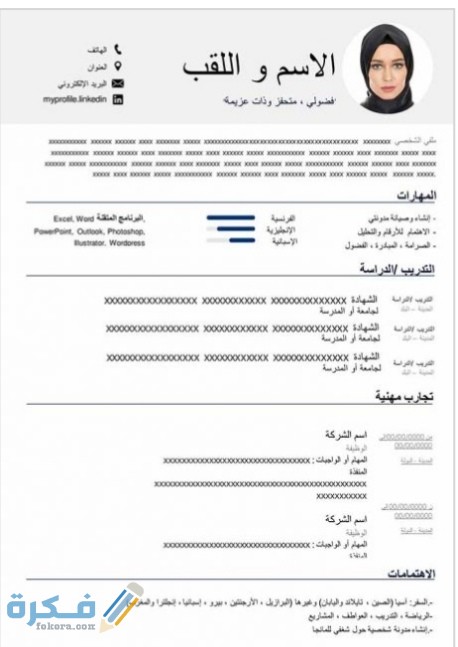 IMG ٢٠٢٠٠٦٢٥ ٠٠٤٠٥٠