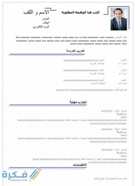 IMG ٢٠٢٠٠٦٢٥ ٠٠٤١٠٧