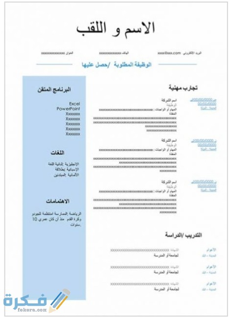 IMG ٢٠٢٠٠٦٢٥ ٠٠٤١٣١