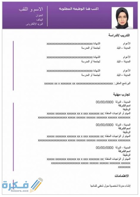 IMG ٢٠٢٠٠٦٢٥ ٠٠٤١٤٨