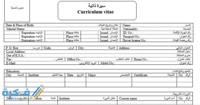 IMG ٢٠٢٠٠٦٢٥ ٠٠٤٢٣٨