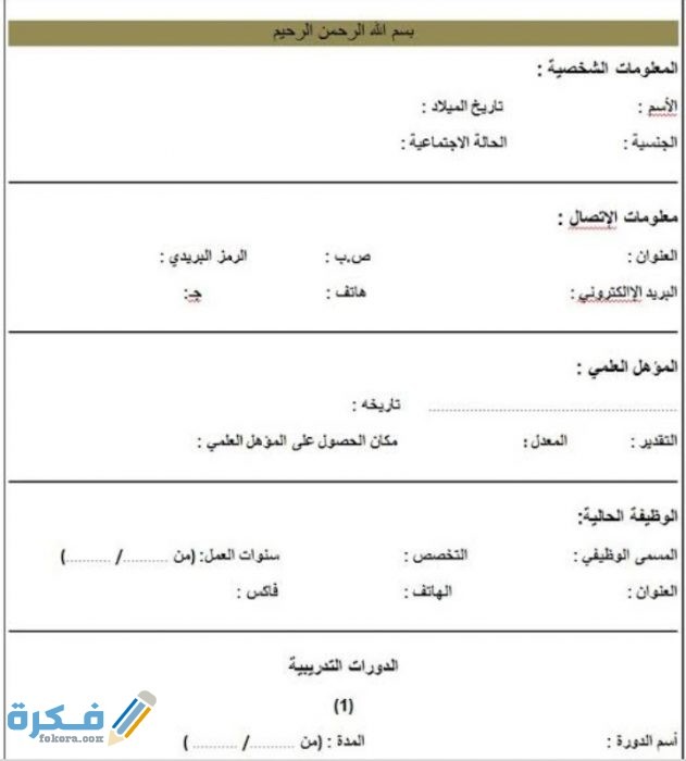 IMG ٢٠٢٠٠٦٢٥ ٠٠٤٢٥٢