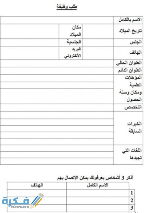 IMG ٢٠٢٠٠٦٢٥ ٠٠٤٣٠٨