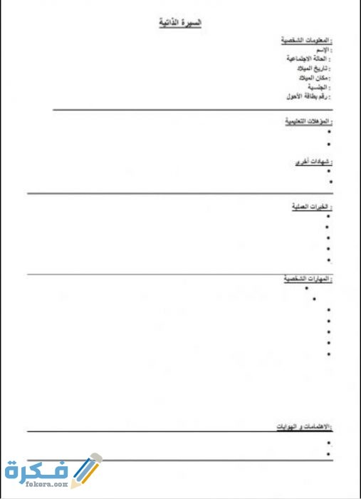 IMG ٢٠٢٠٠٦٢٥ ٠٠٤٤٠١