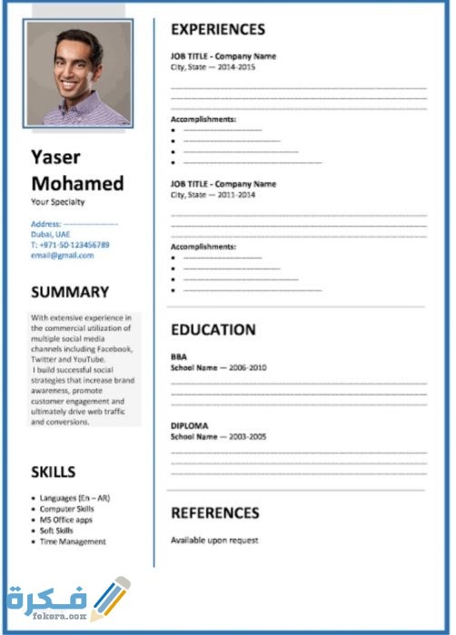 IMG ٢٠٢٠٠٦٢٥ ٠٠٤٥٢٠