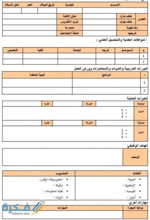 IMG ٢٠٢٠٠٦٢٥ ٠٠٤٥٣٨