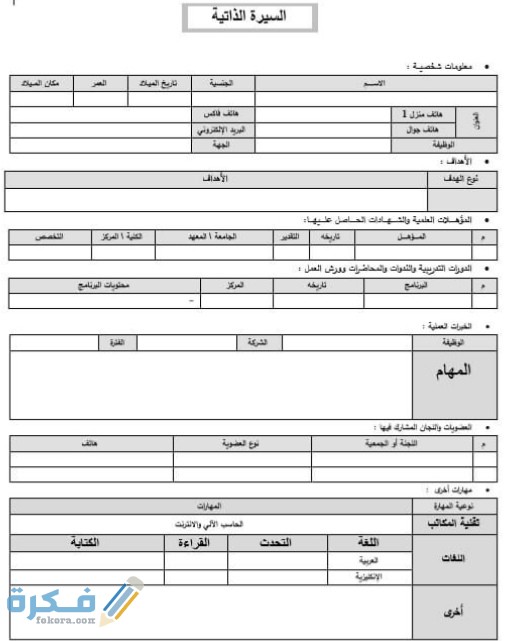 IMG ٢٠٢٠٠٦٢٥ ٠٠٤٥٥٩