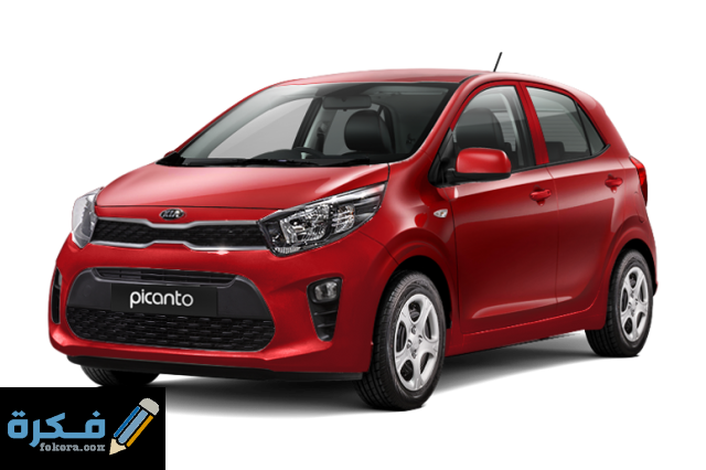 Kia Picanto signal red