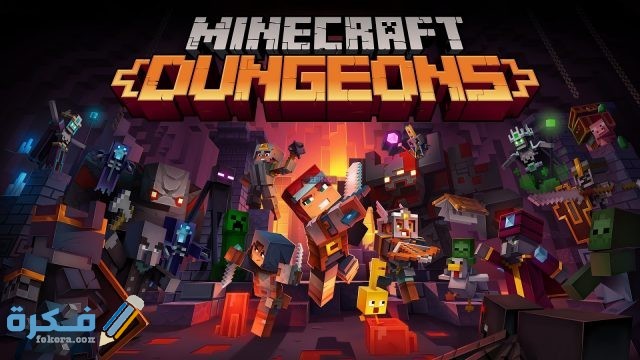 كيف تلعب ماين كرافت Minecraft على الكمبيوتر كالمحترفين