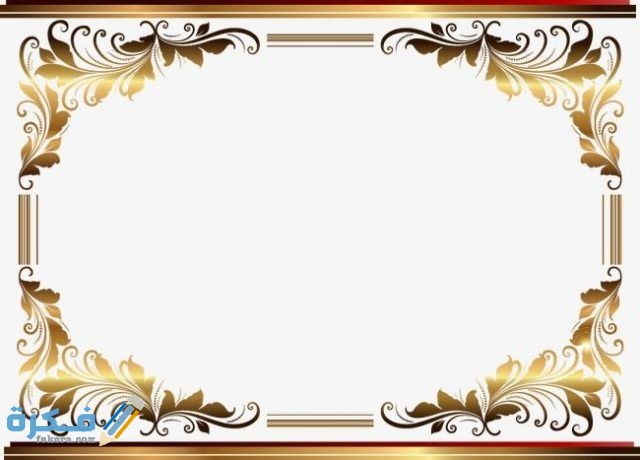 Or Bien Européen De Motif De Bordure