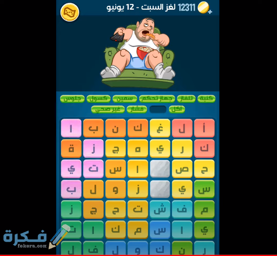 Screenshot 2021 06 18 194147