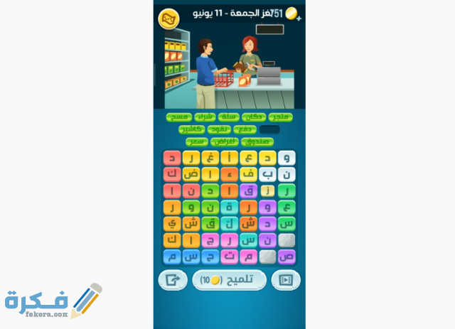 Screenshot 2021 06 18 194912