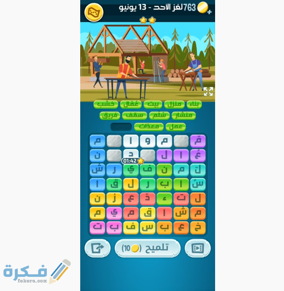 Screenshot 2021 06 18 200112