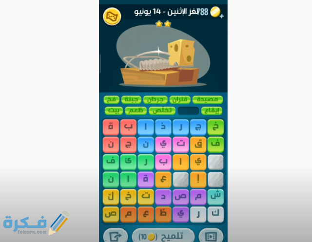 Screenshot 2021 06 18 200713