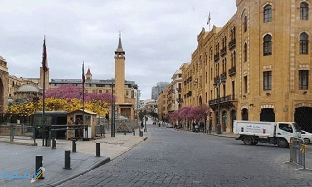 ما هي القطاعات المستثناة من قرار الاقفال