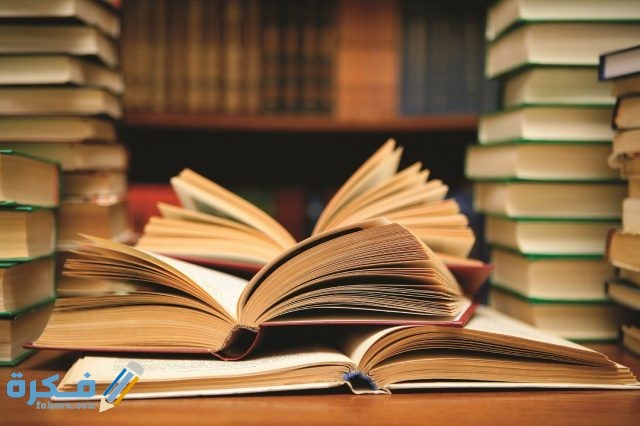 أفضل أماكن بيع الكتب في مصر أفضل أماكن بيع الكتب في مصر