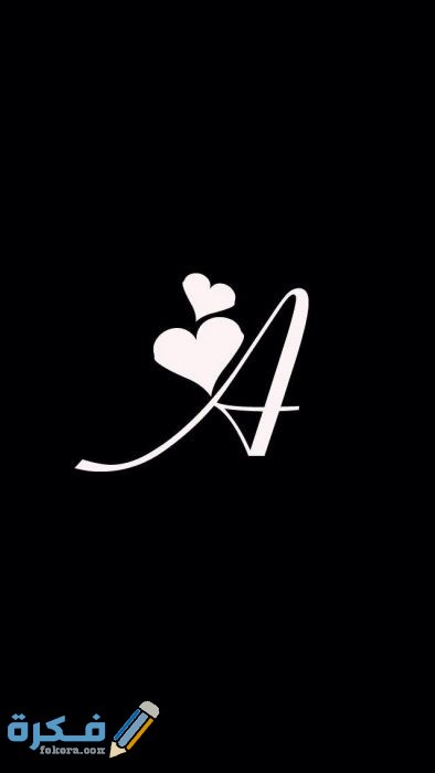 خلفيات حرف A