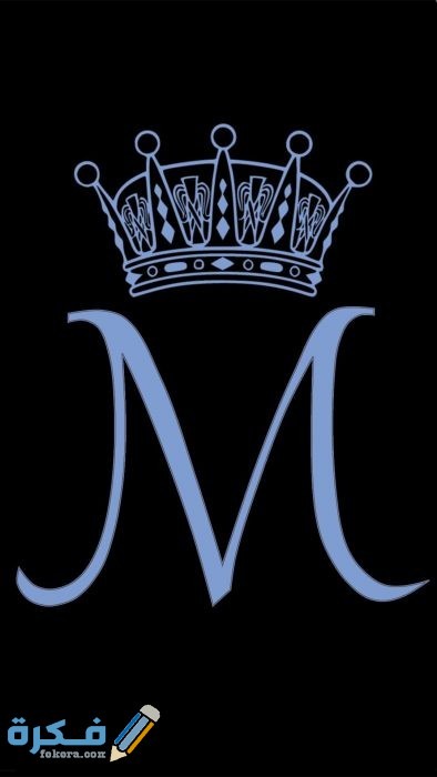 رمزيات حرف الـ M fc98ffd5e149552a50c742dbb15f258f