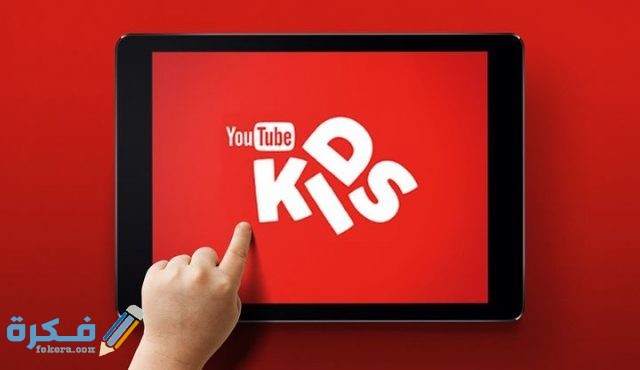 كيف احجب قناة شفا من اليوتيوب كيف احجب قناة شفا من اليوتيوب