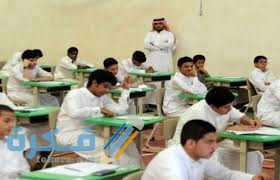 طريقة ادخال رغبات النقل الداخلي للمنقولين خارجيا 1443 نظام فارس