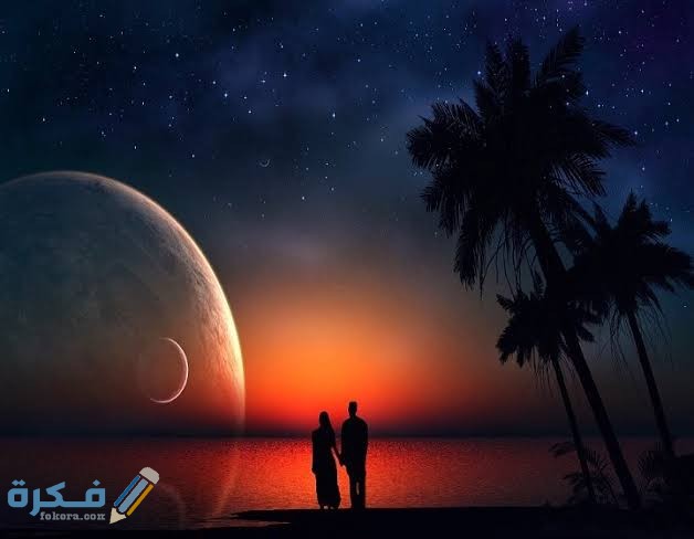 تفسير رؤية الحبيب