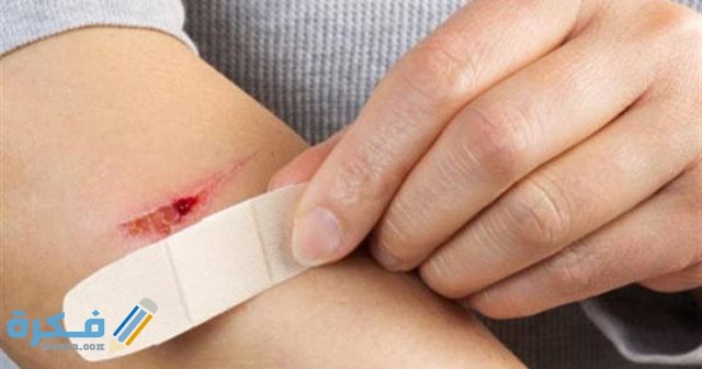 تفسير رؤية الجرح تفسير رؤية الجرح