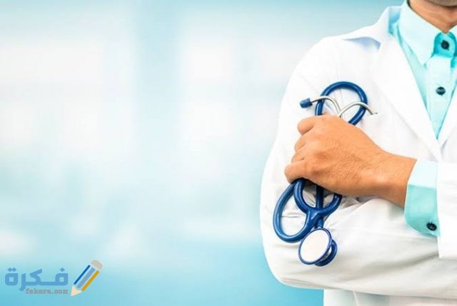 تفسير رؤية الدكتور تفسير رؤية الدكتور