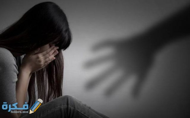 تفسير رؤية الاغتصاب تفسير رؤية الاغتصاب