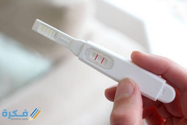 كم نسبة للحمل الضعيف في التحليل الرقمي بعد الحقن المجهري
