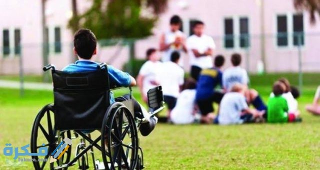 تفسير رؤية شخص معاق تفسير رؤية شخص معاق