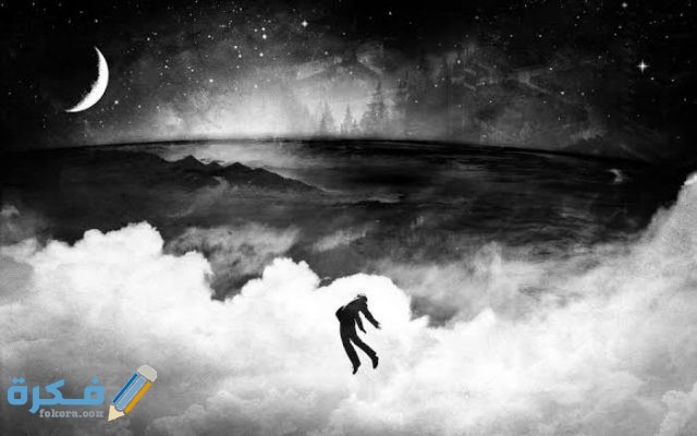 تفسير رؤية شخص يقول انه سيموت