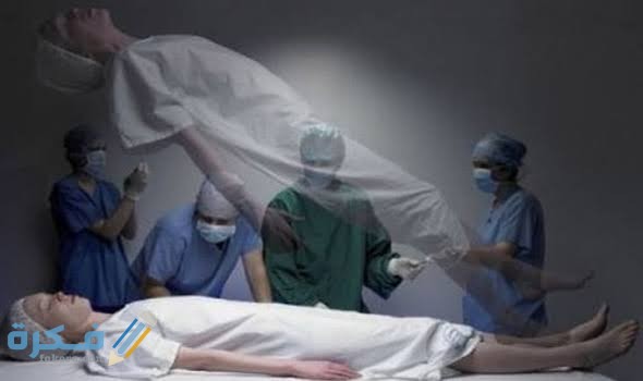 تفسير رؤية شخص يقول انه سيموت