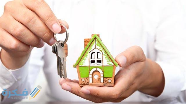 كم نسبة سمسار العقارات كم نسبة سمسار العقارات