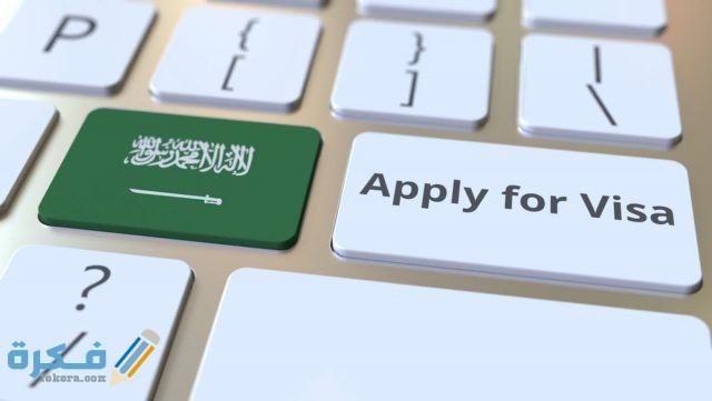 منصة قوى تسجيل الدخول وطرق التواصل