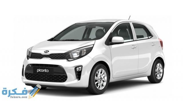 listing main 2019 kia picanto