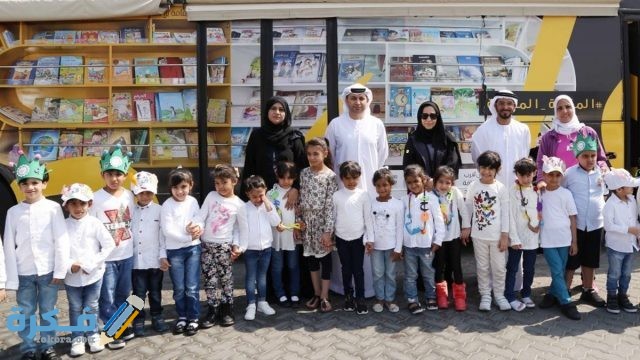 lms moe gov ae بوابة التعلم الذكي