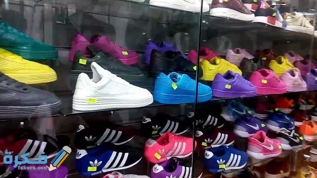 مصانع كوتشيات في مصر