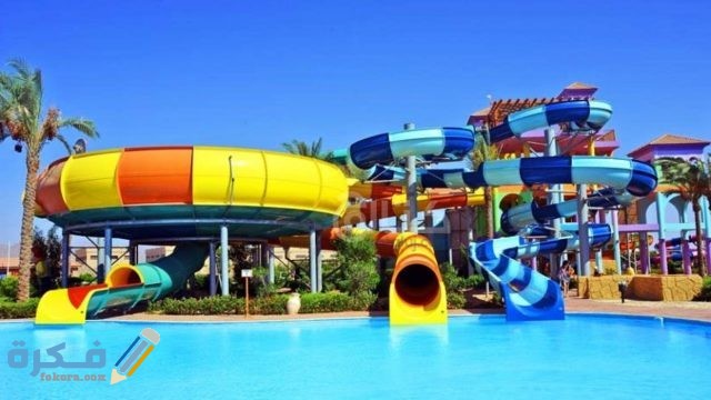 سعار تذاكر اكوا بارك طريق الاسماعيلية