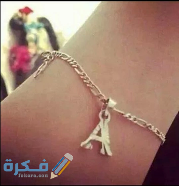 خلفيات حرف A