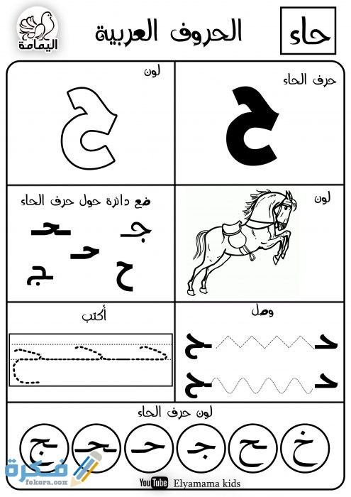 rs kids parents homeschool kindergarten firstgrade teaching iteach1st teacherlife ILoveTeaching homeschoolmom