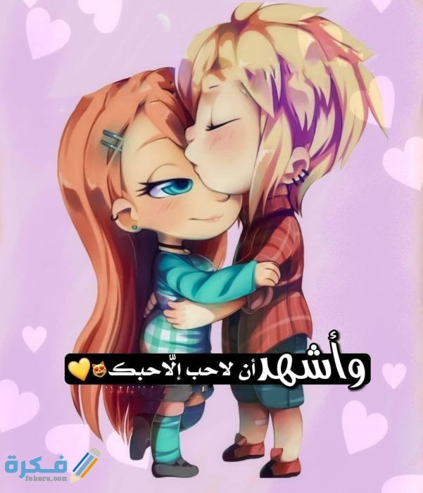 بروفايل رومانسي للفيس بوك