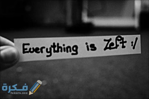 بروفايل حزين للفيس بوك