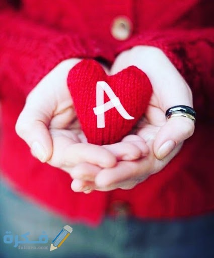 صور حرف A