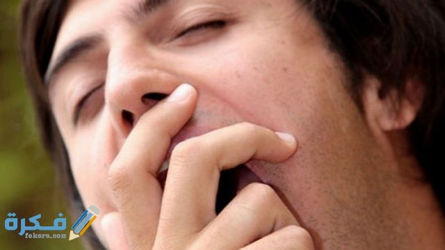 كيفية علاج التثاؤب في الصلاة