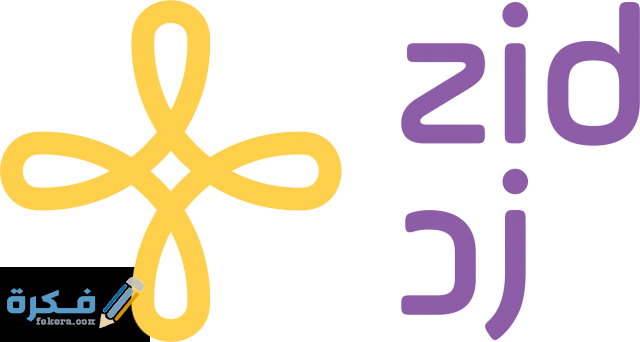 زد تسجيل الدخول