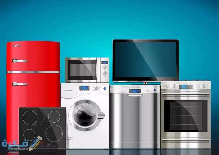 أفضل توكيلات الاجهزه الكهربائيه