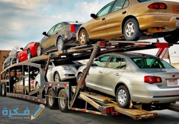 استيراد سيارات من امريكا الى السعودية 2