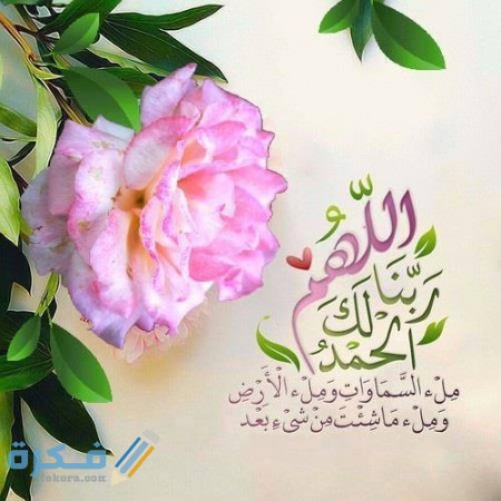 بروفايل فيس بوك إسلامي